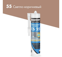 Затирка ЦЕРЕЗИТ СS 25/280 силиконовая для стыков №55 св.коричневый 3001256