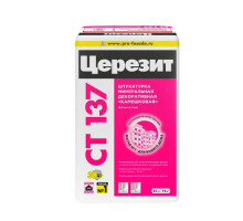 Штукатурка ЦЕРЕЗИТ СТ 137/25 камешковая 2,5 мм ПО 792201 "ФАСАД" (1 пал - 48 меш.)
