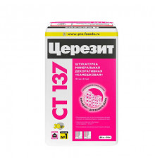 Штукатурка ЦЕРЕЗИТ СТ 137/25 камешковая 2,5 мм ПО 792201 "ФАСАД" (1 пал - 48 меш.)