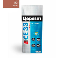 Затирка ЦЕРЕЗИТ СЕ33/2 №52 Какао 2-5мм (2кг) 2092533