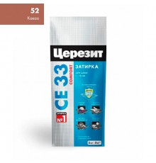 Затирка ЦЕРЕЗИТ СЕ33/2 №52 Какао 2-5мм (2кг) 2092533