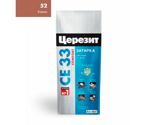 Затирка ЦЕРЕЗИТ СЕ33/2 №52 Какао 2-5мм (2кг) 2092533