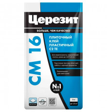 Клей для плитки ЦЕРЕЗИТ СМ 16/5 кг БЕЛЫЙ 3040035 (1 пал - 144 меш.)