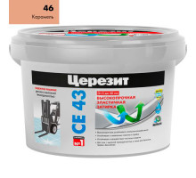 Затирка ЦЕРЕЗИТ СЕ40/2 №46 Карамель (2кг) 1046427