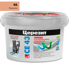 Затирка ЦЕРЕЗИТ СЕ40/2 №46 Карамель (2кг) 1046427