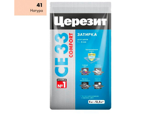 Затирка ЦЕРЕЗИТ СЕ33/2 №41 Натура 2-5мм (2кг) 2092748