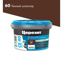 Затирка ЦЕРЕЗИТ СЕ40/2 №60 Тёмный шоколад (2кг) 2092942