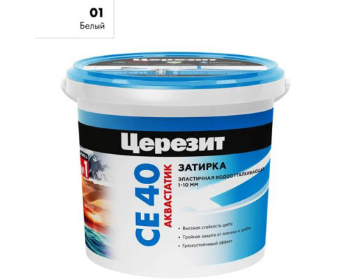 Затирка ЦЕРЕЗИТ СЕ40/1 №01 Белая (1кг) 2780260