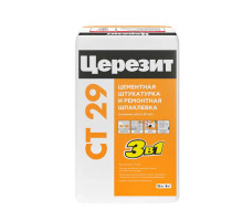 Штукатурка ЦЕРЕЗИТ СТ 29/25кг ремонтная шпатлевка 792194 (1 пал - 48 меш.)