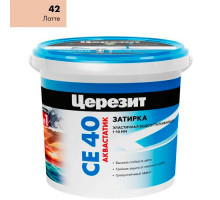 Затирка ЦЕРЕЗИТ СЕ40/2 №42 Латте (2кг) 2161899