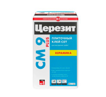 Клей для плитки ЦЕРЕЗИТ СМ 9/25 (25кг) (для внутренних работ) 792209 (1 поддон - 48 мешков)