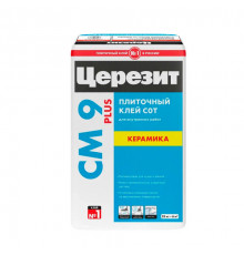 Клей для плитки ЦЕРЕЗИТ СМ 9/25 (25кг) (для внутренних работ) 792209 (1 поддон - 48 мешков)