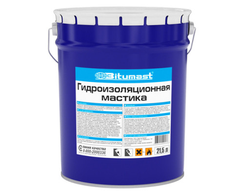 Мастика гидроизоляционная BITUMAST ведро 21,5л/18 кг