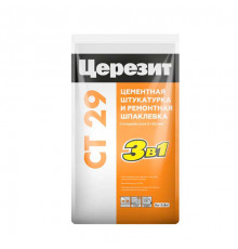 Штукатурка ЦЕРЕЗИТ СТ 29/5кг ремонтная шпатлевка 2092759 (1 пал - 144 меш.)