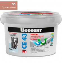 Затирка ЦЕРЕЗИТ СЕ40/2 №55 Светло-коричневый (2кг) 1046423