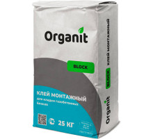 Клей монтажный ORGANIT Block 25кг (1поддон-48шт)