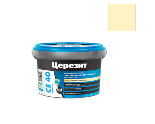 Затирка ЦЕРЕЗИТ СЕ40/2 №39 Слоновая кость (2кг) 3040057