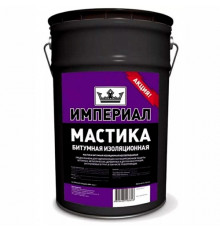 Мастика битумная-изоляционная Империал 13 л (95037)
