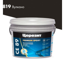 Затирка ЦЕРЕЗИТ CE 89/2.5 эпоксидная Вулкано 819 (2.5кг) 3002737