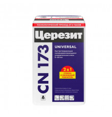 Смесь ЦЕРЕЗИТ СN 173/20кг универсальная самовыравнив. (6-60 мм) 2021029 (1 пал - 54 меш.)
