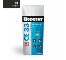 Затирка ЦЕРЕЗИТ СЕ33/2 №16 Графит 2-5мм (2кг) 2092751